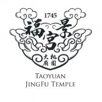 1745 桃園大廟景福宮 TAOYUAN JINGFU TEMPLE 及圖