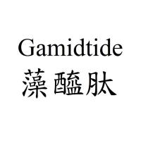 Gamidtide 藻醯肽