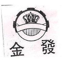 金發及圖