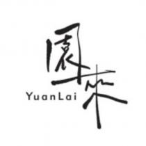 園來 YuanLai