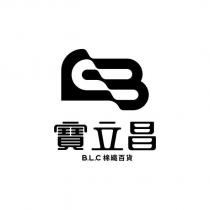 B 設計字 寶立昌 B.L.C 棉織百貨