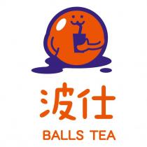 波仕 BALLS TEA