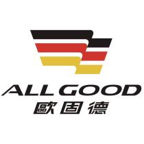 歐固德 ALL GOOD 及圖