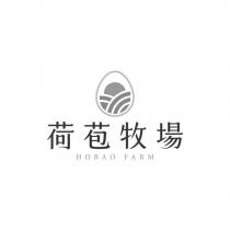 荷苞牧場 HOBAO FARM 及圖