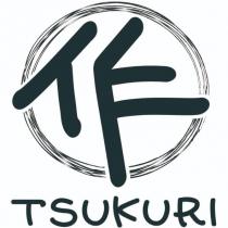 作 TSUKURI 及圖