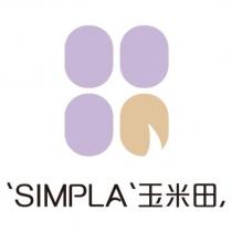 SIMPLA 玉米田及圖