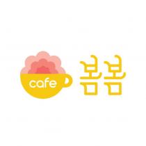 「春春」之韓文 cafe 及設計圖