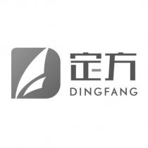 定方 DINGFANG 及圖