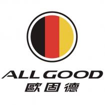歐固德 ALL GOOD 及圖