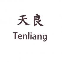 天良 Tenliang