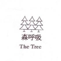 森呼吸 The Tree 及圖