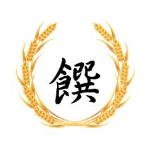 饌及圖