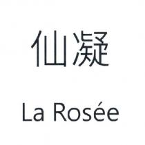 仙凝 La Ros é e