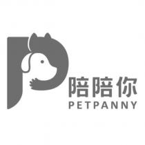 陪陪你 PETPANNY 及圖