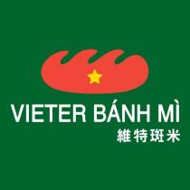 維特斑米 VIETER BANH MI 及圖