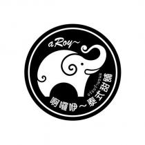 aRoy 啊囉咿泰式甜舖及圖