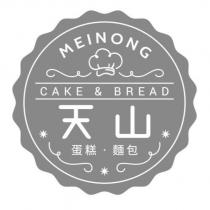天山 MEINONG 及圖