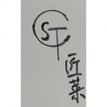 匠菜及圖