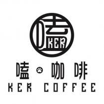 嗑咖啡 KER COFFEE 及圖