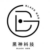 黑神科技 BLACK GOD 及圖