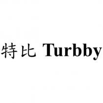 特比 Turbby
