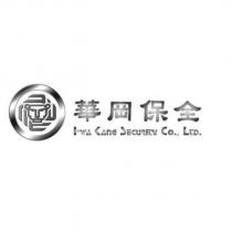 華岡保全 HWA KANG SECURITY CO., LTD.及圖