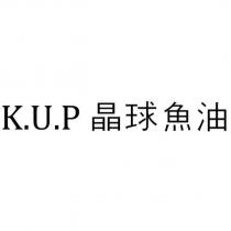 K.U.P 晶球魚油