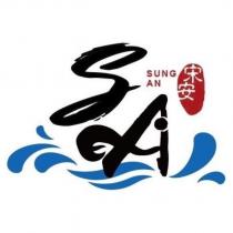 宋安 SUNG AN 及圖