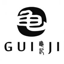 龜記 GUIJI 及龜設計圖