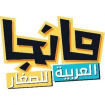 Manga Arabia Kids Logo