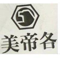 美帝各及圖