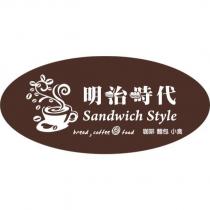 明治時代 Sandwich Style 及圖