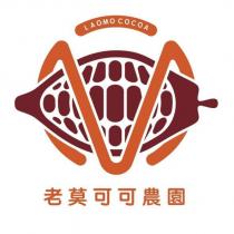 老莫可可農園 LAOMO COCOA 及圖