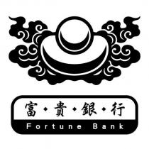富貴銀行 Fortune Bank 及圖