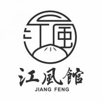 江風設計圖 江風館 JIANG FENG