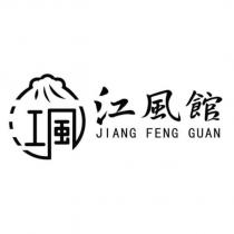 江風設計圖 江風館 JIANG FENG GUAN