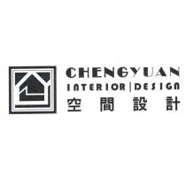 CHENGYUAN INTERIOR DESIGN 空間設計及圖