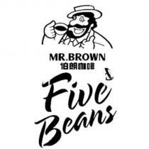 MR.BROWN 伯朗咖啡 Five Beans 及圖