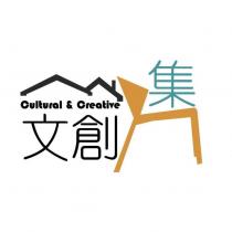 文創集 Cultural & Creative 及圖