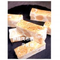Rita Lee 棟媽 焦糖烤布蕾牛軋糖及圖