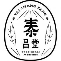 泰昌堂 TAI CHANG TANG 及圖