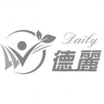 德麗 Daily 及圖