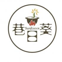巷葵 Sunflavor 及圖