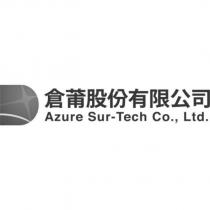倉莆股份有限公司 Azure Sur-Tech Co., Ltd.及圖