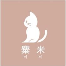 麋米 美味及圖