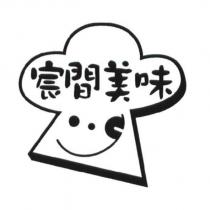 宸間美味及圖