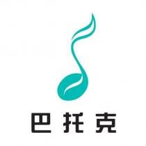 巴托克及圖