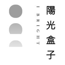 陽光盒子 I BRIGHT 及圖