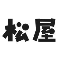 松屋