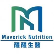 醒醒生醫 Maverick Nutrition 及圖